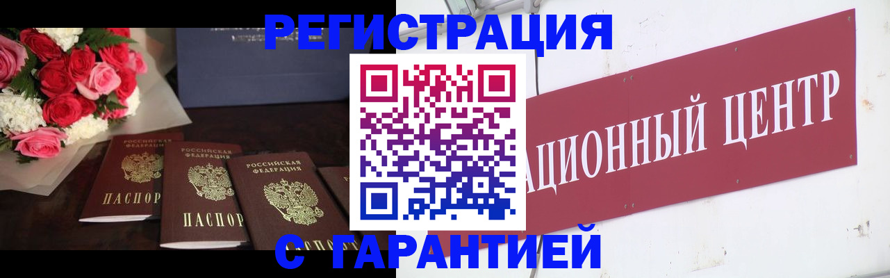 найти адрес прописки в Чебаркуле